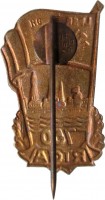 Badge  