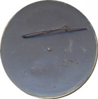 Нагрудный знак Чегет Лыжи Слалом 