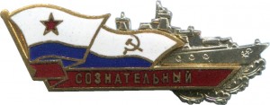 Badge  