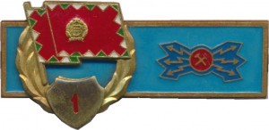 Badge  