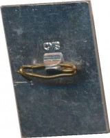 Нагрудный знак 250 Лет Городу Гагарину  