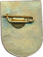 Нагрудный знак 6-Я Спартакиада Народов СССР. Таллин 1975. Парусный Спорт 