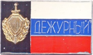 Badge  