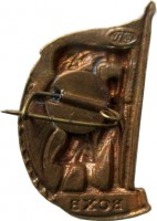 Badge  