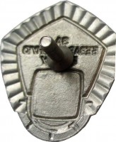 Badge  