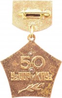 Badge  
