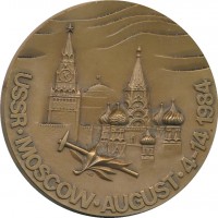 Нагрудный знак 27 Геологический Конгресс в Москве, 1984 