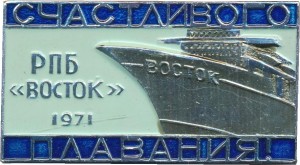 Badge  