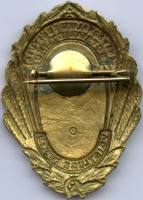 Badge  