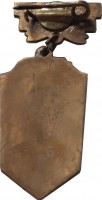 Нагрудный знак Краснохолмский Комбинат. 6-ой Фестиваль молодёжи, 1957 