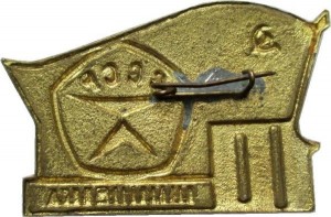 Badge  