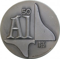 Нагрудный знак Волховский Алюминиевый Завод Им. Кирова 50 Лет 