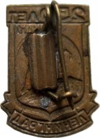 Badge  