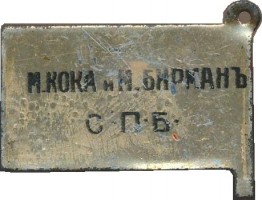 Badge  