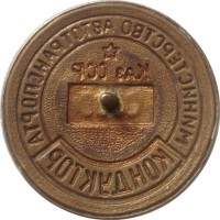 Badge  