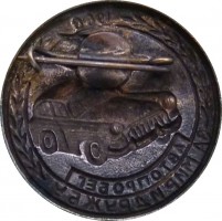 Badge  