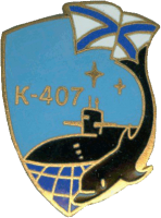 Нагрудный знак АПЛ К-407  