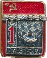Badge  