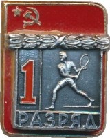 Badge  