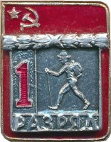 Badge  