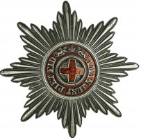 Нагрудный знак Звезда Ордена Святой Анны 