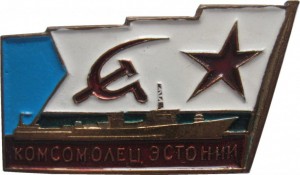 Нагрудный знак 
