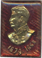 Badge  