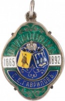 Badge  