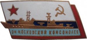Badge  