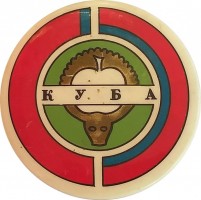 Нагрудный знак Куба 
