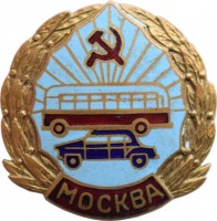 Badge  