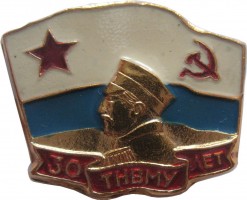 Badge  