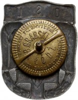 Badge Officer aviation school 