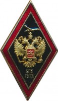 Нагрудный знак Санкт-Петербургский государственный университет гражданской авиации 