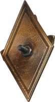 Нагрудный знак Почетный Железнодорожник РЖД 