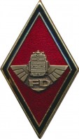 Нагрудный знак FD 