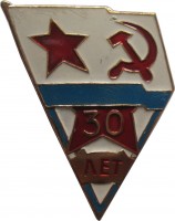 Badge  