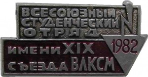 Badge  