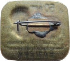 Нагрудный знак 50 Лет первому полёту человека в космос, Юрий Гагарин. 12 апреля 1961. Самара 