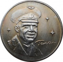 Нагрудный знак Юрий Гагарин 