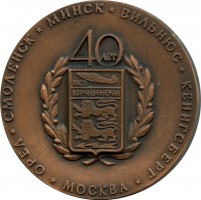 Badge  