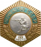 Badge  