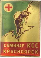 Badge  
