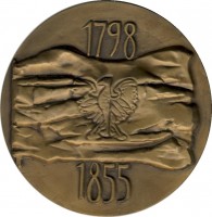 Нагрудный знак Адам Мицкевич (1798-1855) 