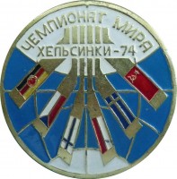 Нагрудный знак Чемпионат Мира по хоккею. Хельсинки 1974 