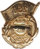 Нагрудный знак 250 Лет вхождения Хакасии в Россию 