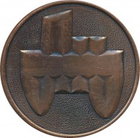 Нагрудный знак Самолет Ан-3 
