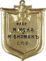 Badge  