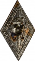 Badge  