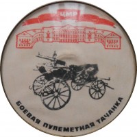 Badge  
